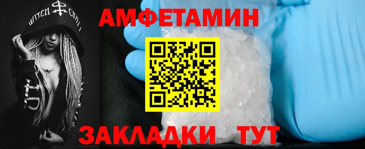АМФ Premium  Amphetamine  MEGA ссылки  Вход с VPN  Краснотурьинск 