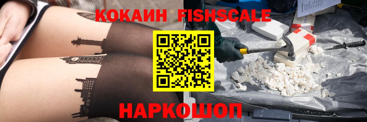 COCAIN 98% Краснотурьинск