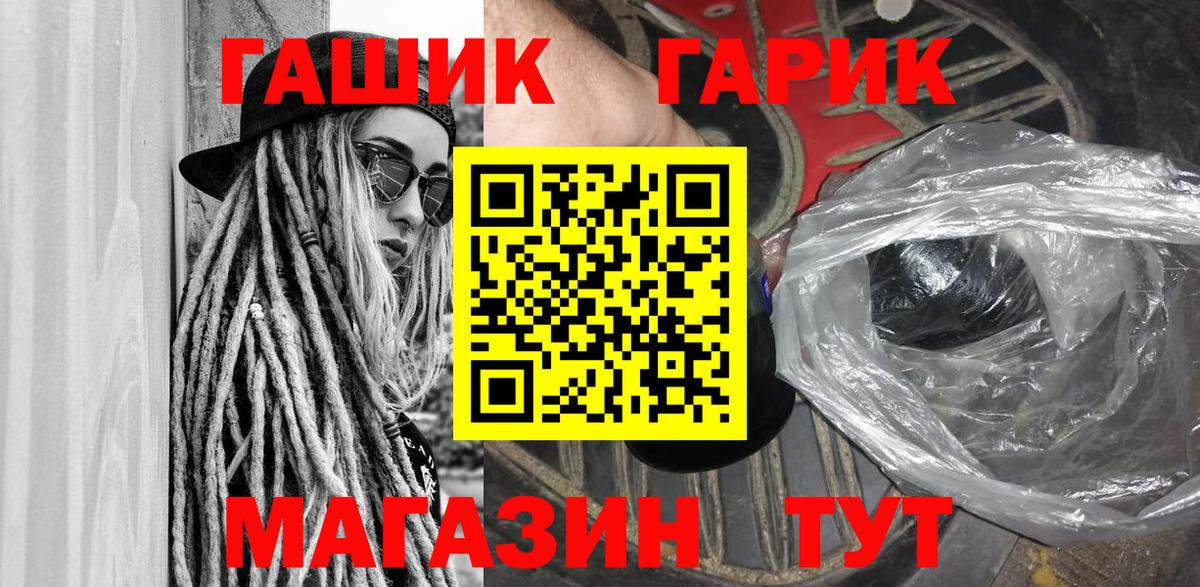 Краснотурьинск  Гашиш hashish  ГАШИШ AMNESIA HAZE  Вход с VPN 