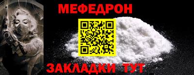 амфетамин Будённовск