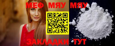 кристаллы Бугуруслан