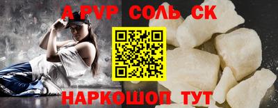 амфетамин Будённовск