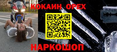амфетамин Будённовск