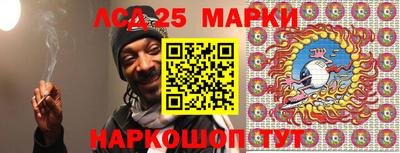 кристаллы Бугуруслан
