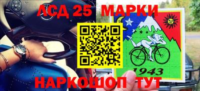 кристаллы Бугуруслан