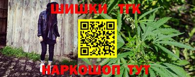 кристаллы Бугуруслан