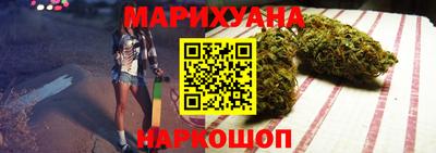 кристаллы Бугуруслан