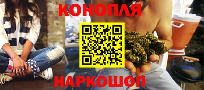 кристаллы Бугуруслан