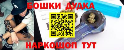 амфетамин Будённовск