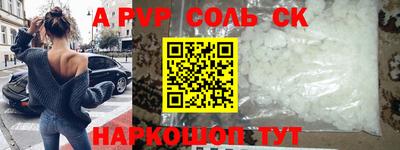 амфетамин Будённовск