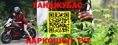 кристаллы Бугуруслан