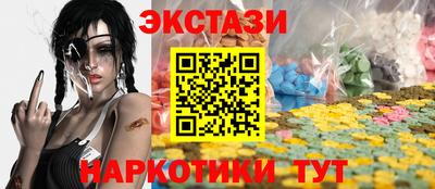 амфетамин Будённовск