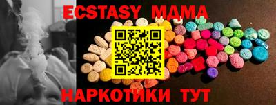кристаллы Бугуруслан