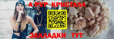 амфетамин Будённовск