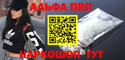 кристаллы Бугуруслан