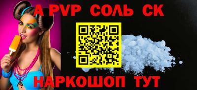 амфетамин Будённовск