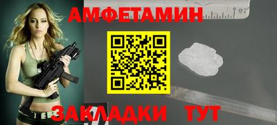 амфетамин Будённовск