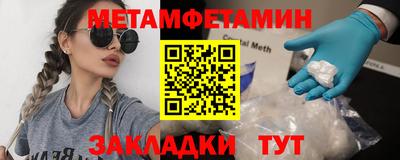 амфетамин Будённовск