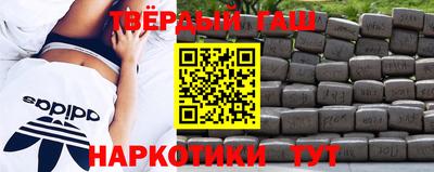 кристаллы Бугуруслан