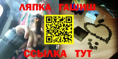 кристаллы Бугуруслан