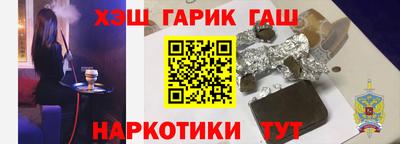амфетамин Будённовск