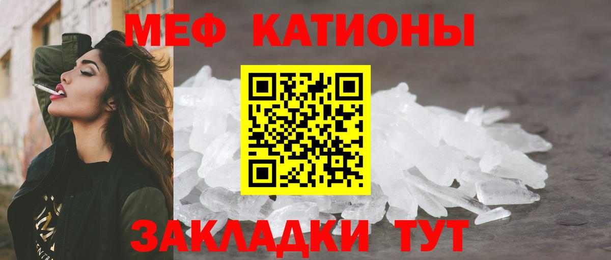 Меф мука Краснотурьинск
