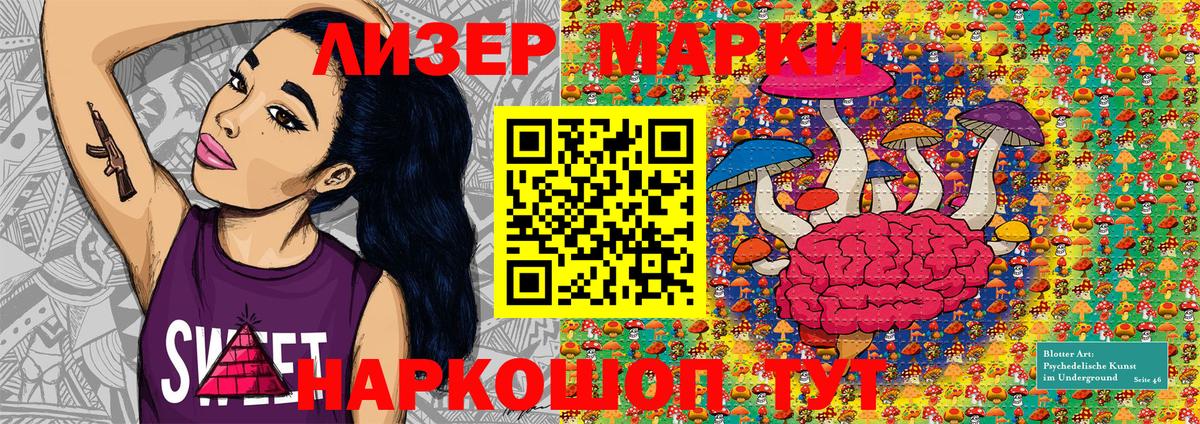 Марки NBOMe 1500мкг  Вход с VPN  Краснотурьинск 