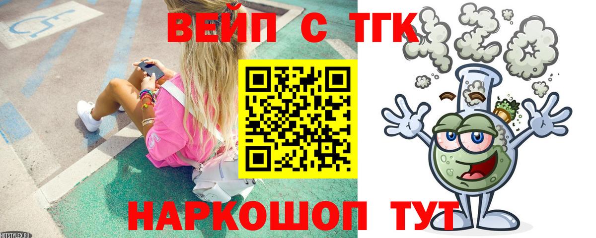 Дистиллят ТГК гашишное масло  Вход с VPN  Дистиллят ТГК THC oil  Краснотурьинск 