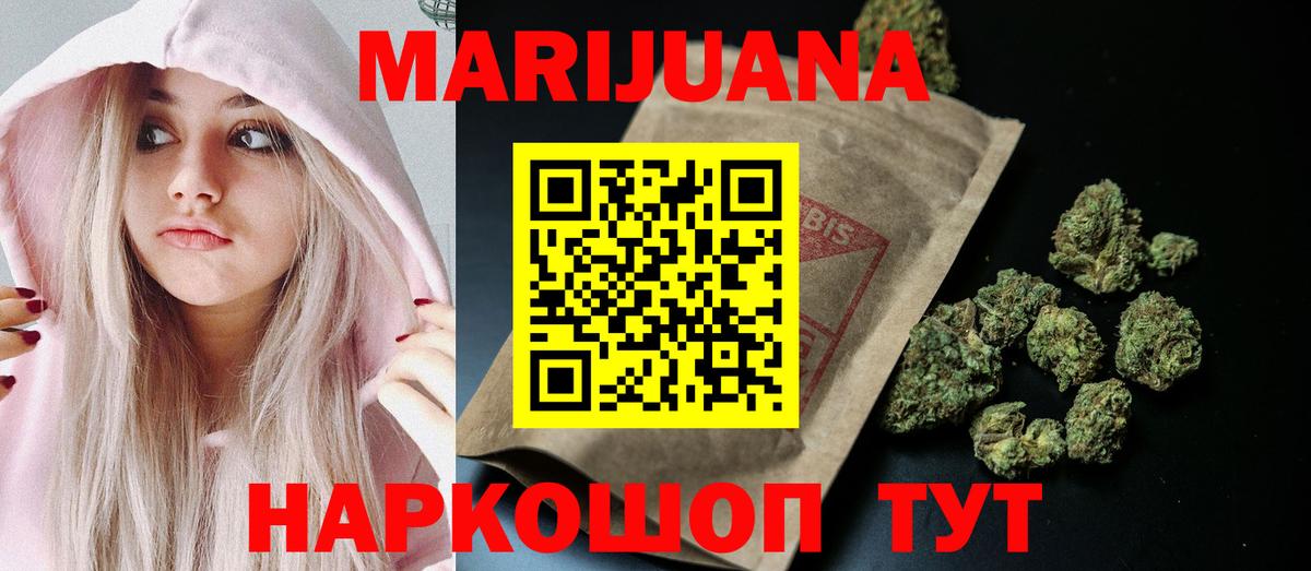 Псилоцибиновые грибы Краснотурьинск