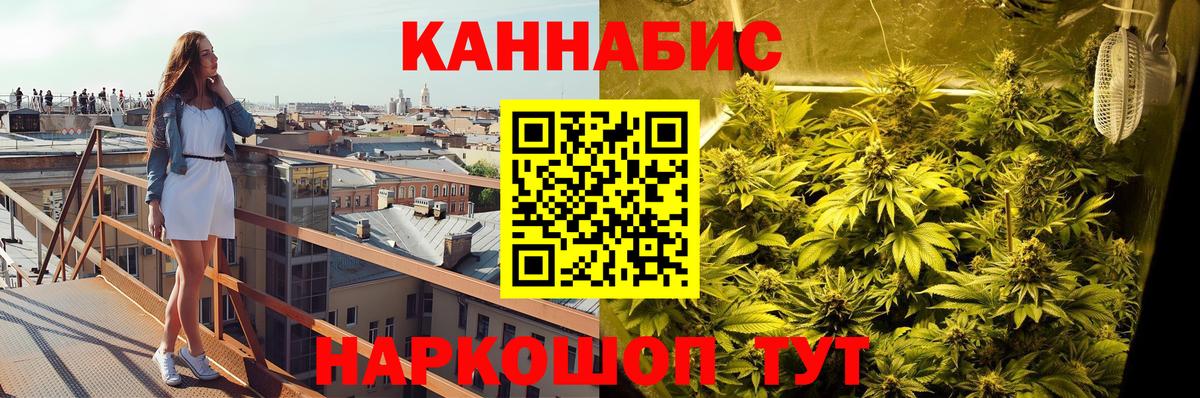 MDMA  Cocaine  Кетамин  Мефедрон кристаллы  Краснотурьинск  Канабис  Вход с VPN  Гашиш 