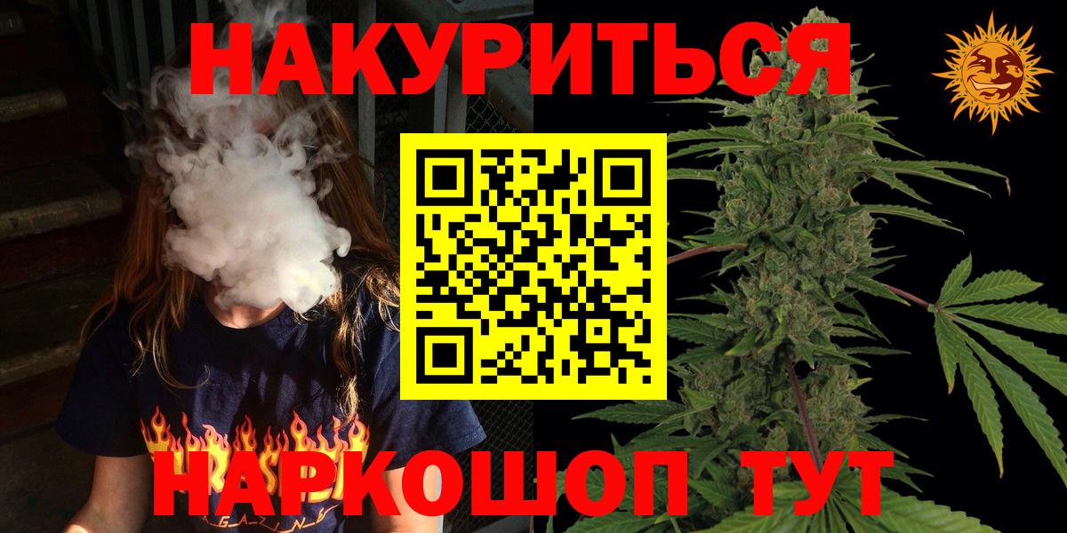 Конопля Ganja  Вход с VPN  Краснотурьинск  Конопля AK-47 